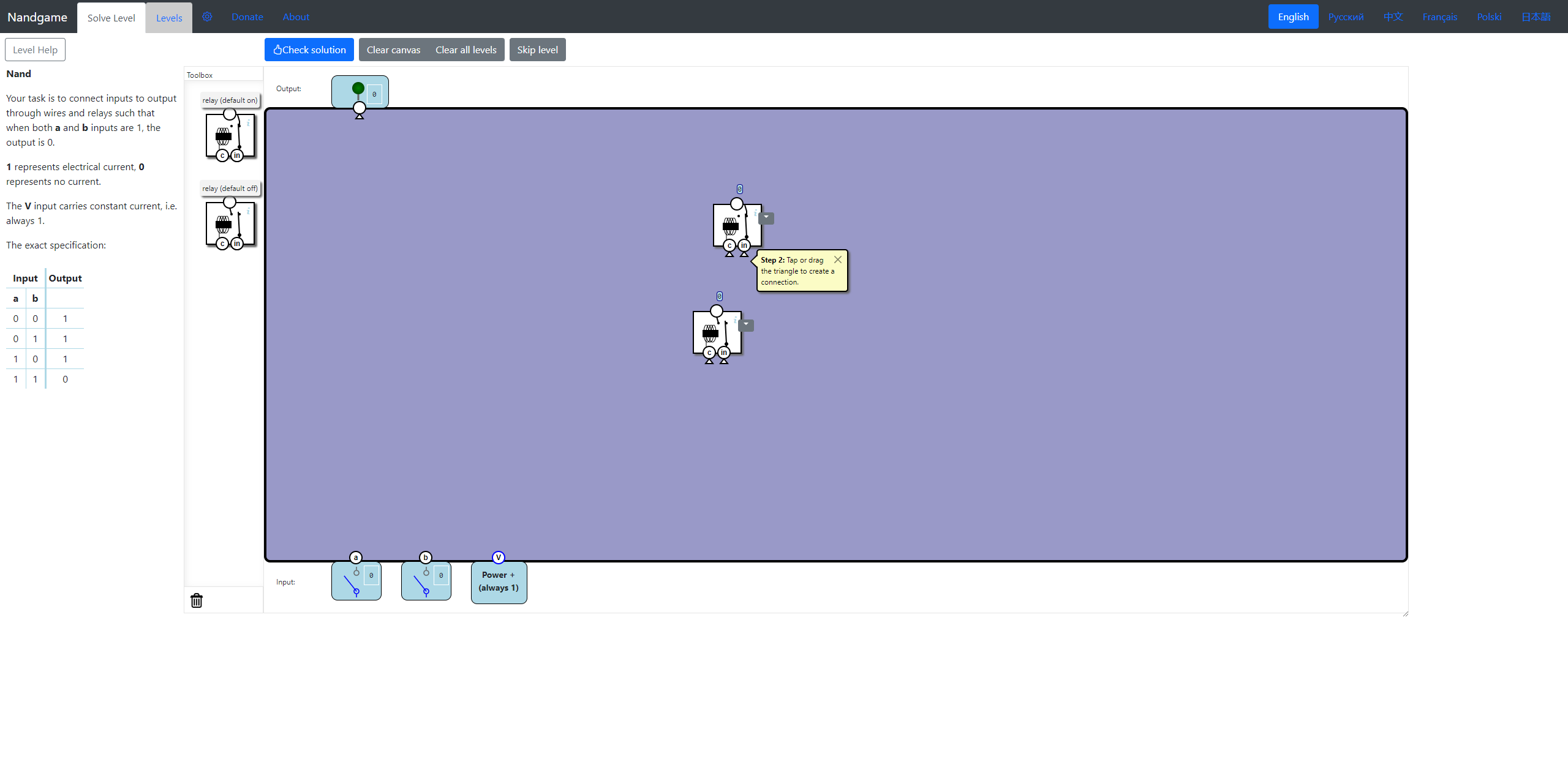 计算机原理游戏277