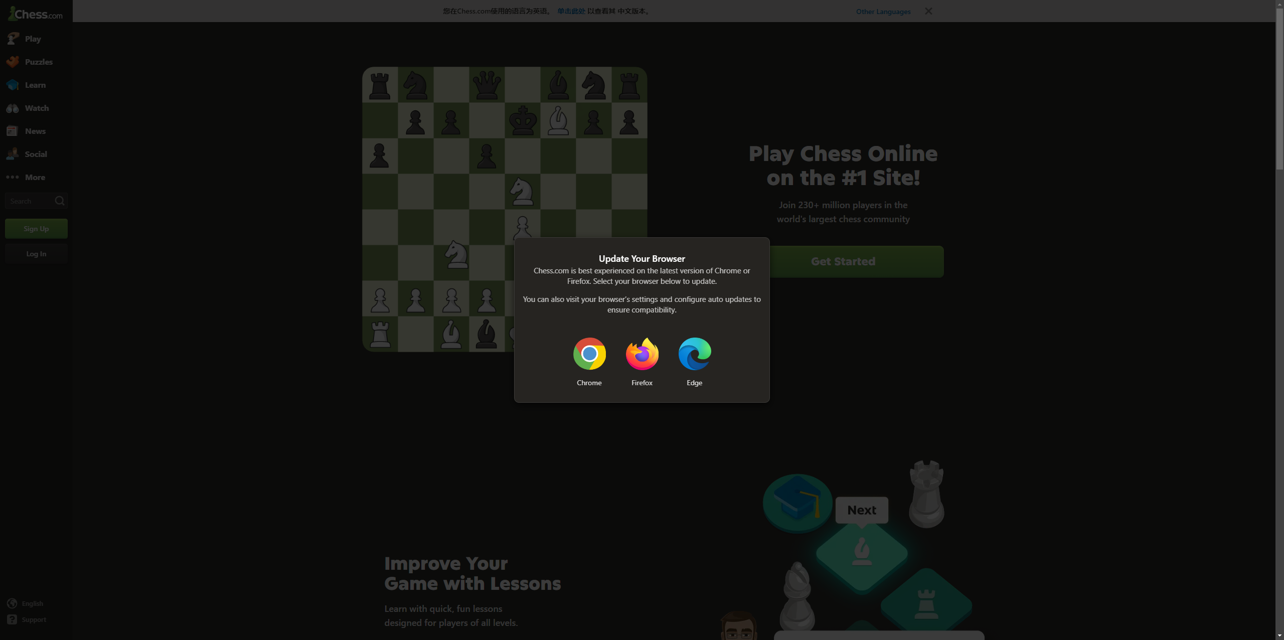 在线下棋小游戏324