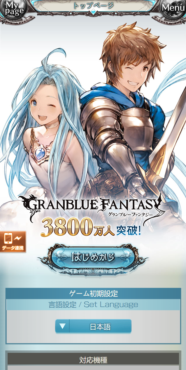 碧蓝幻想网页版游戏328