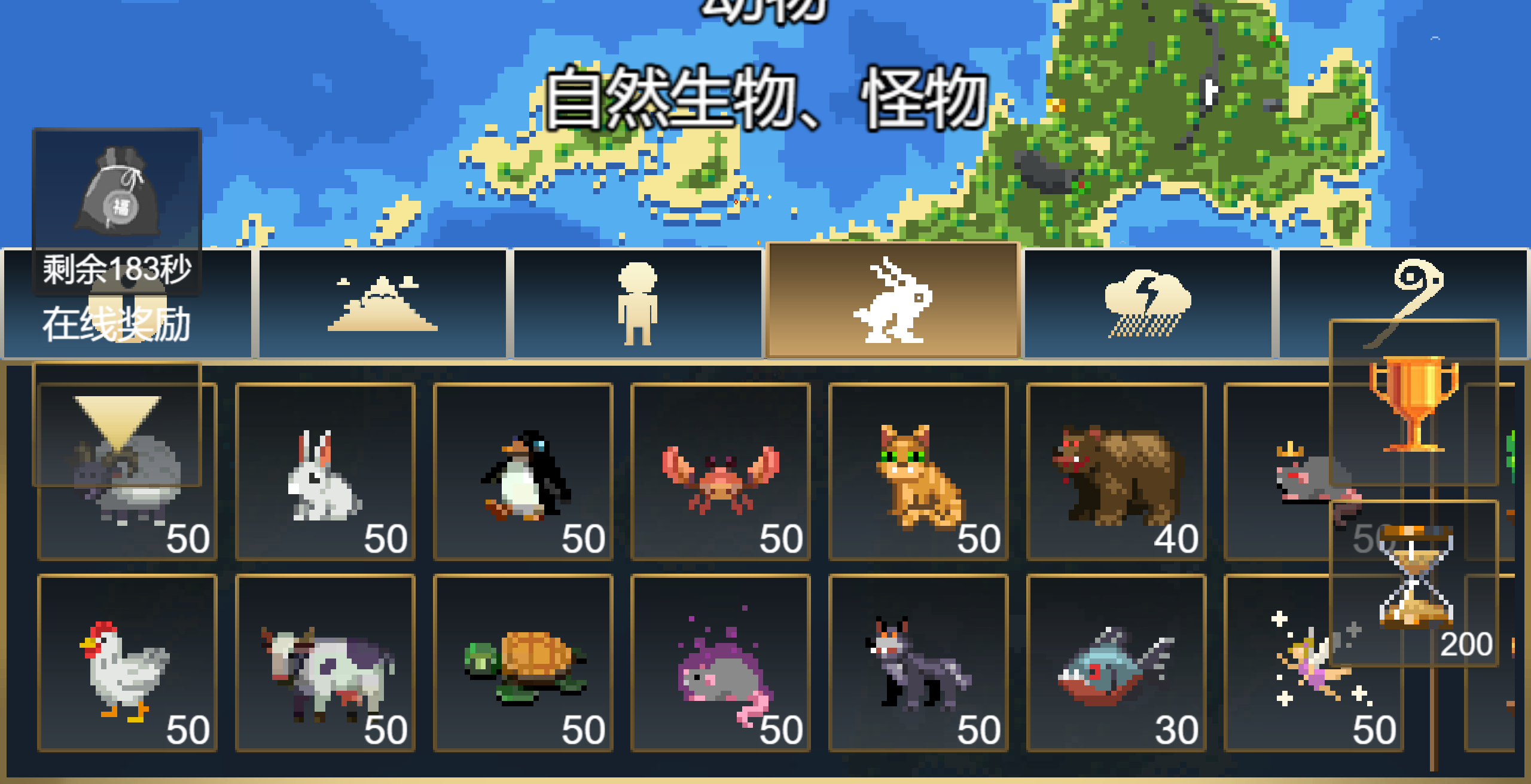 模拟沙盒游戏429