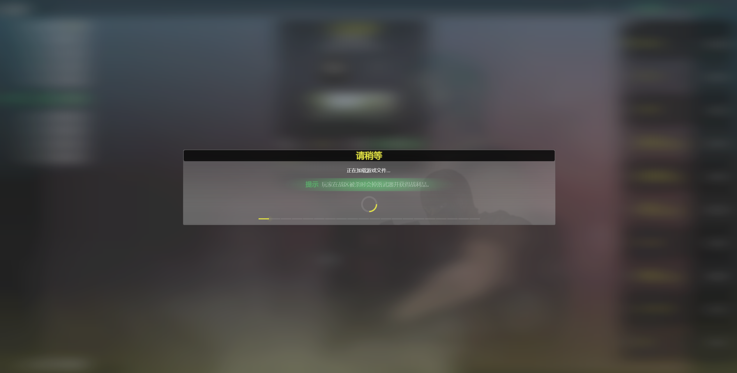 多人射击游戏453