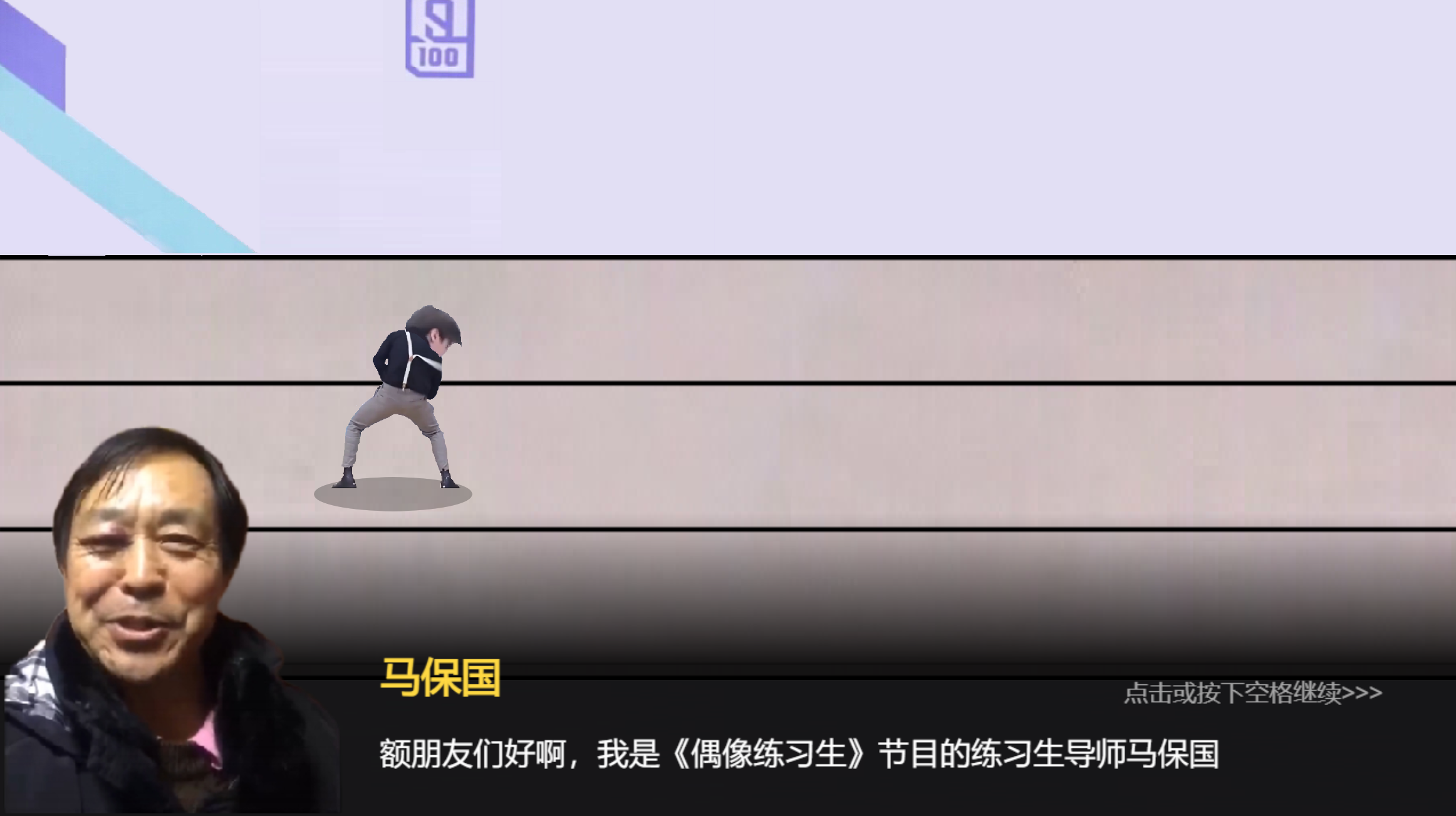 跑步鸡网页版游戏465