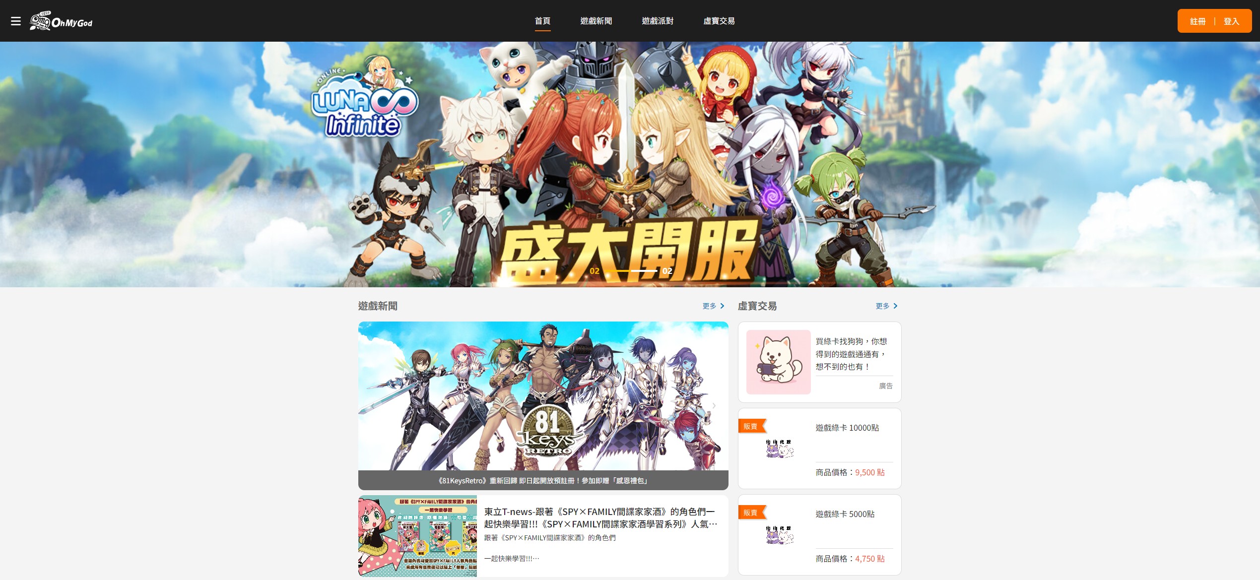 欧买尬游戏平台815