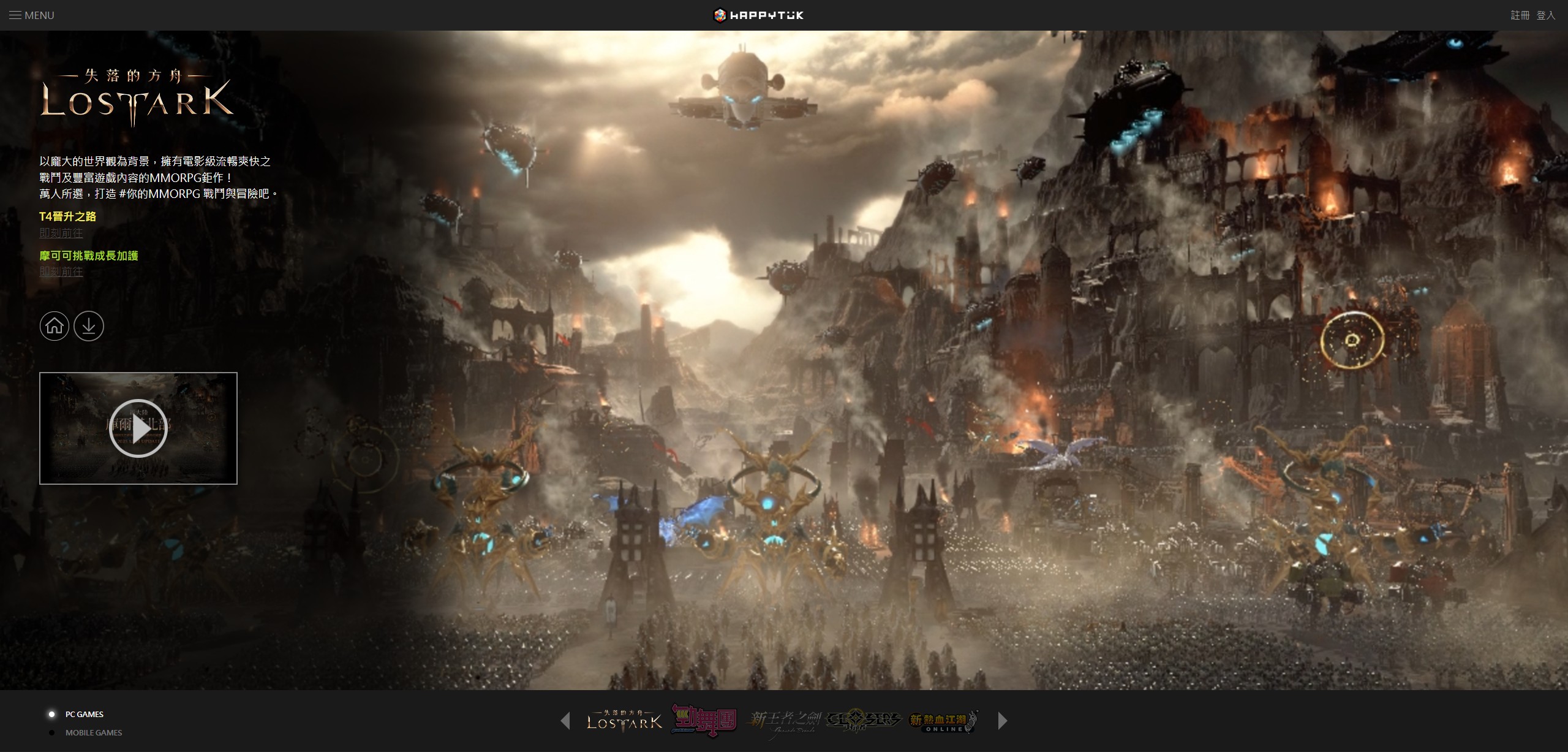 快乐玩游戏平台829