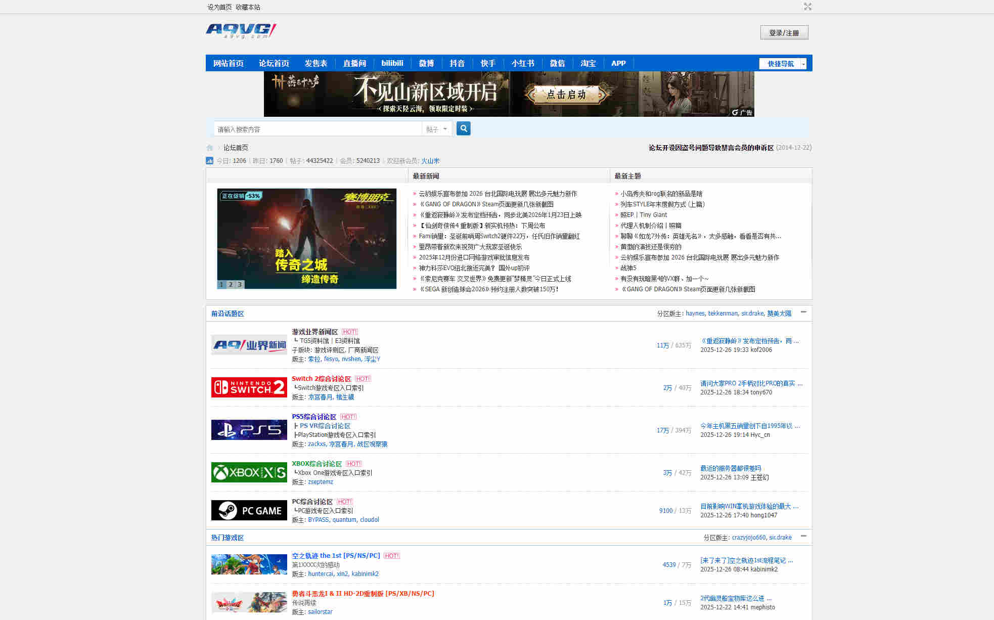 a9vg电玩部落论坛986