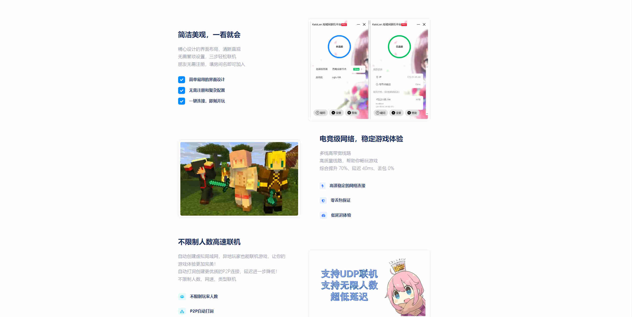 好朋友联机工具1276